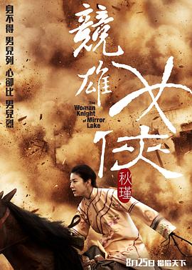 《17.3》海报
